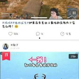 哇塞出品在线视频,揭秘热门在线视频背后的制作魅力