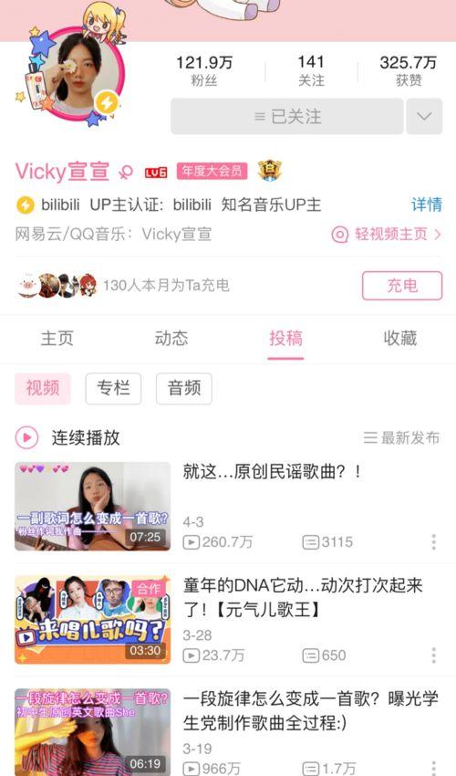 宣宣在线视频,揭秘生活点滴，畅享精彩瞬间