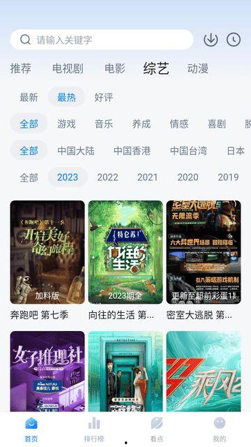 777在线视频电影,揭秘神秘航班背后的惊悚故事