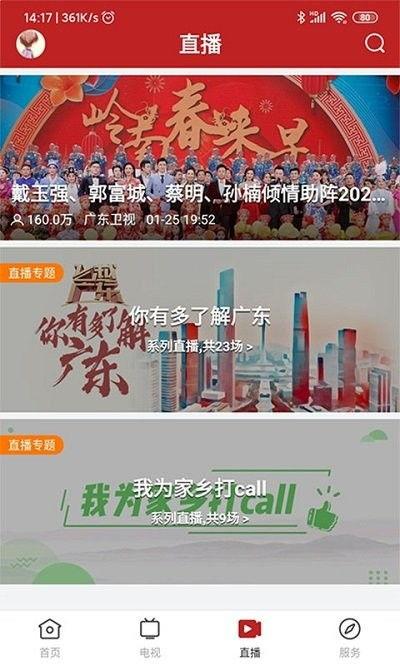 陆丰新闻在线视频,聚焦本土热点，传递最新动态