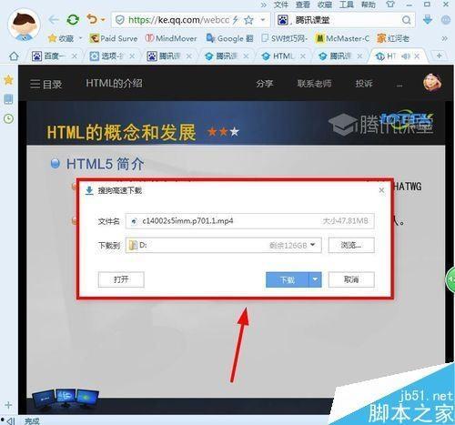 搜狗在线视频下载插件,轻松实现视频一键下载