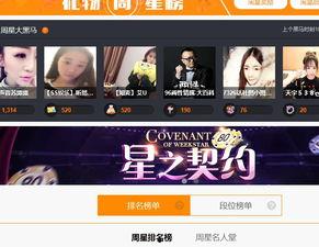 72o u在线视频,揭秘高效学习与生活平衡的秘诀