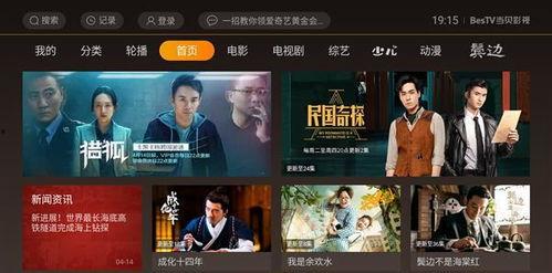 无敌在线视频观看,精彩内容一网打尽