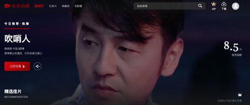 寂寞忍耐在线视频播放,揭秘孤独心灵的视频之旅