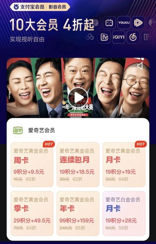 阿里vip在线视频播放