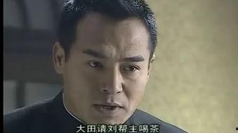 喋血大汉口在线视频