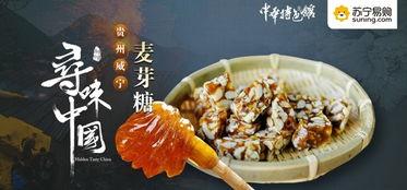 麦芽糖在线视频,在线视频带你领略传统工艺魅力